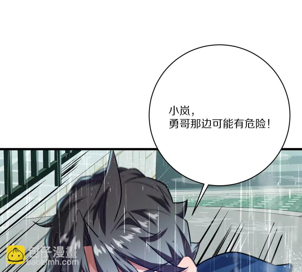 第149话：光明会的真正目标(1/2)-第150话