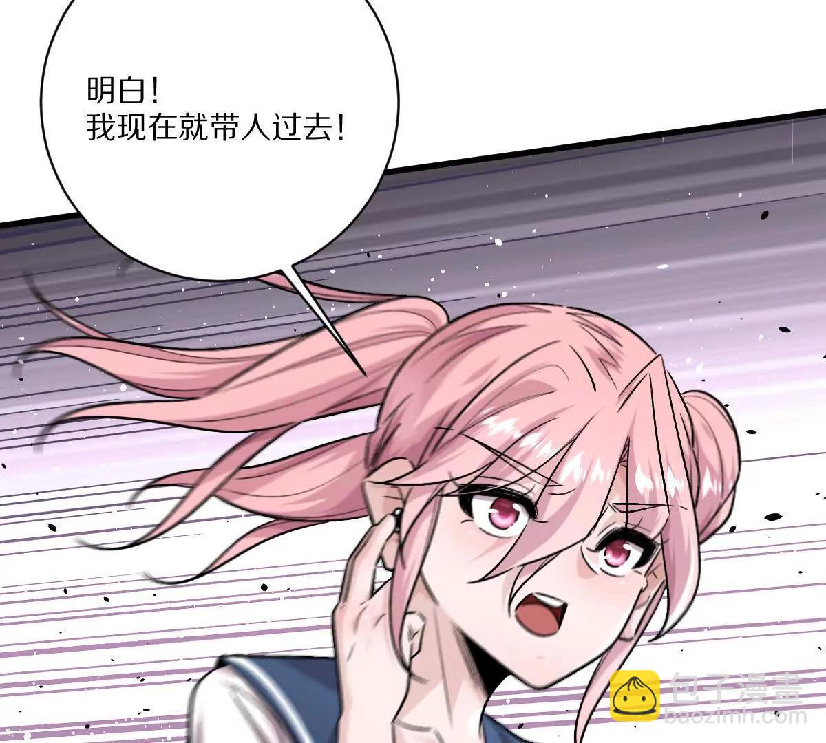 第149话：光明会的真正目标(1/2)-第150话