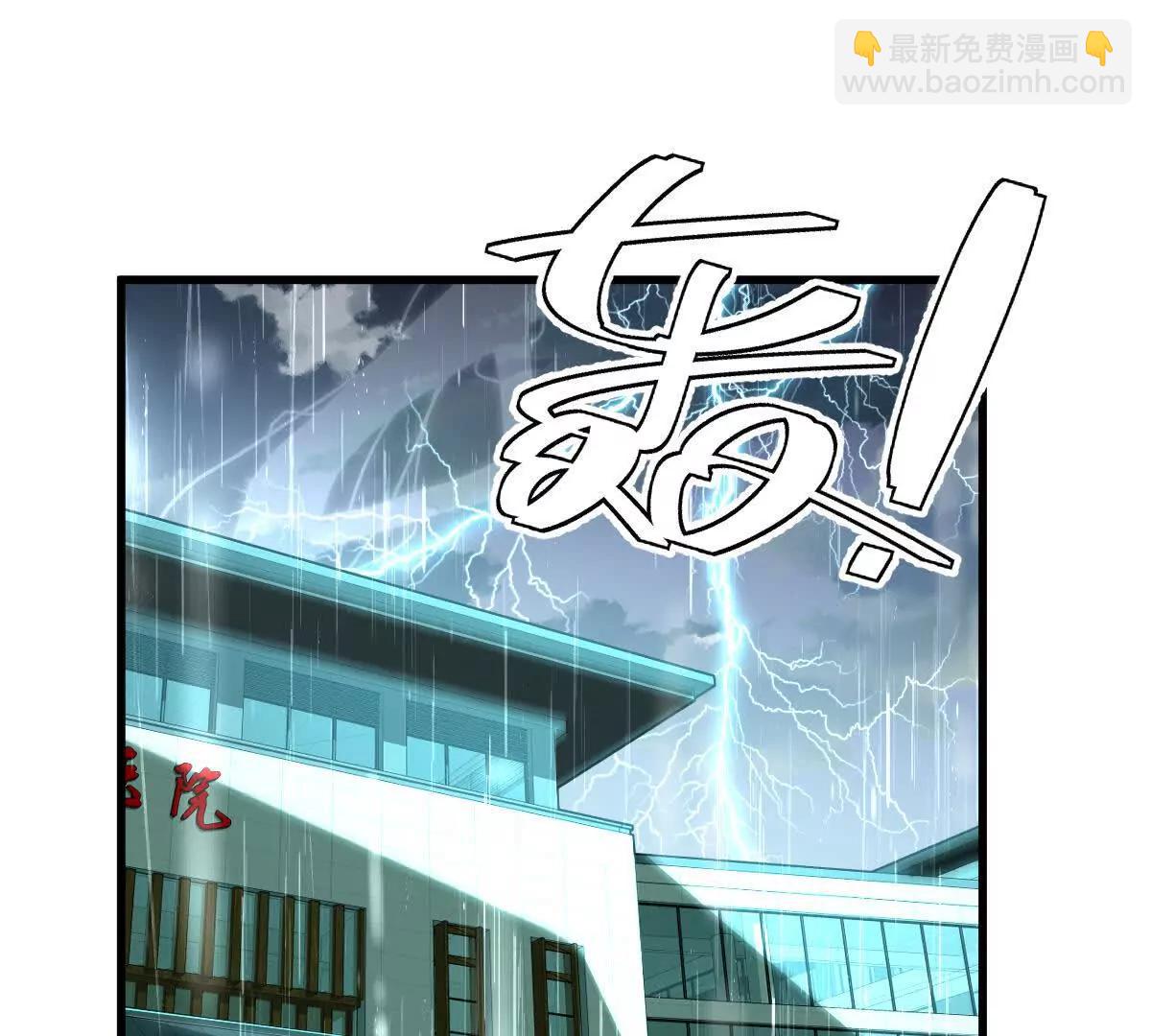 第149话：光明会的真正目标(1/2)-第150话