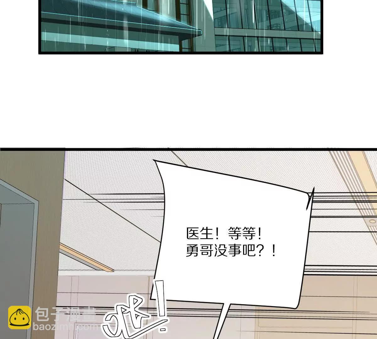 第149话：光明会的真正目标(1/2)-第150话