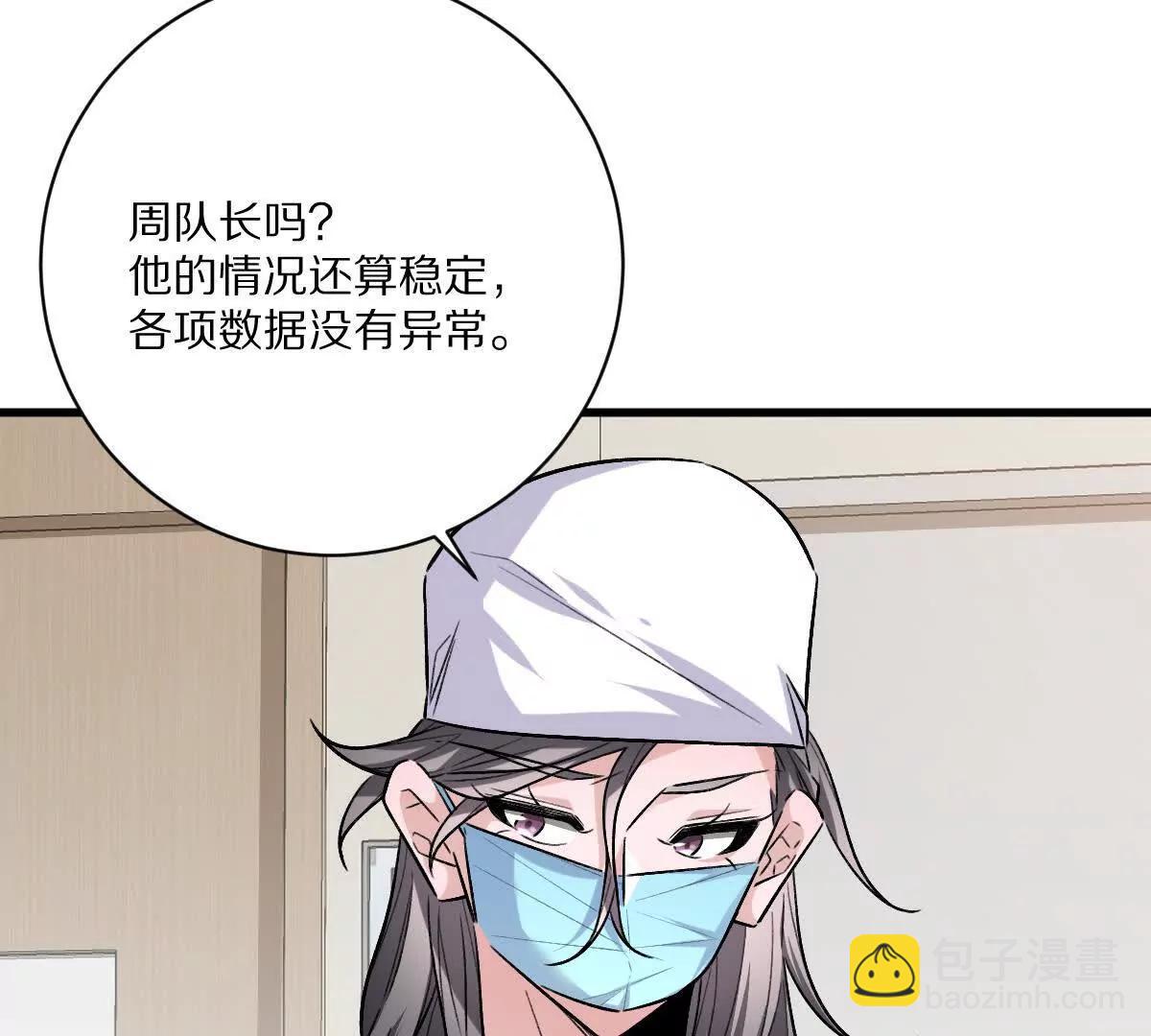第149话：光明会的真正目标(1/2)-第150话