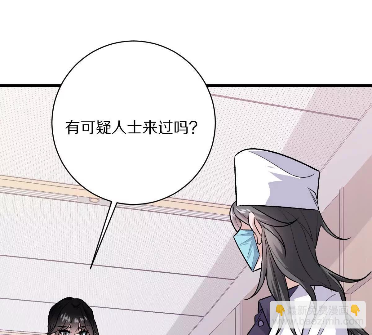 第149话：光明会的真正目标(1/2)-第150话