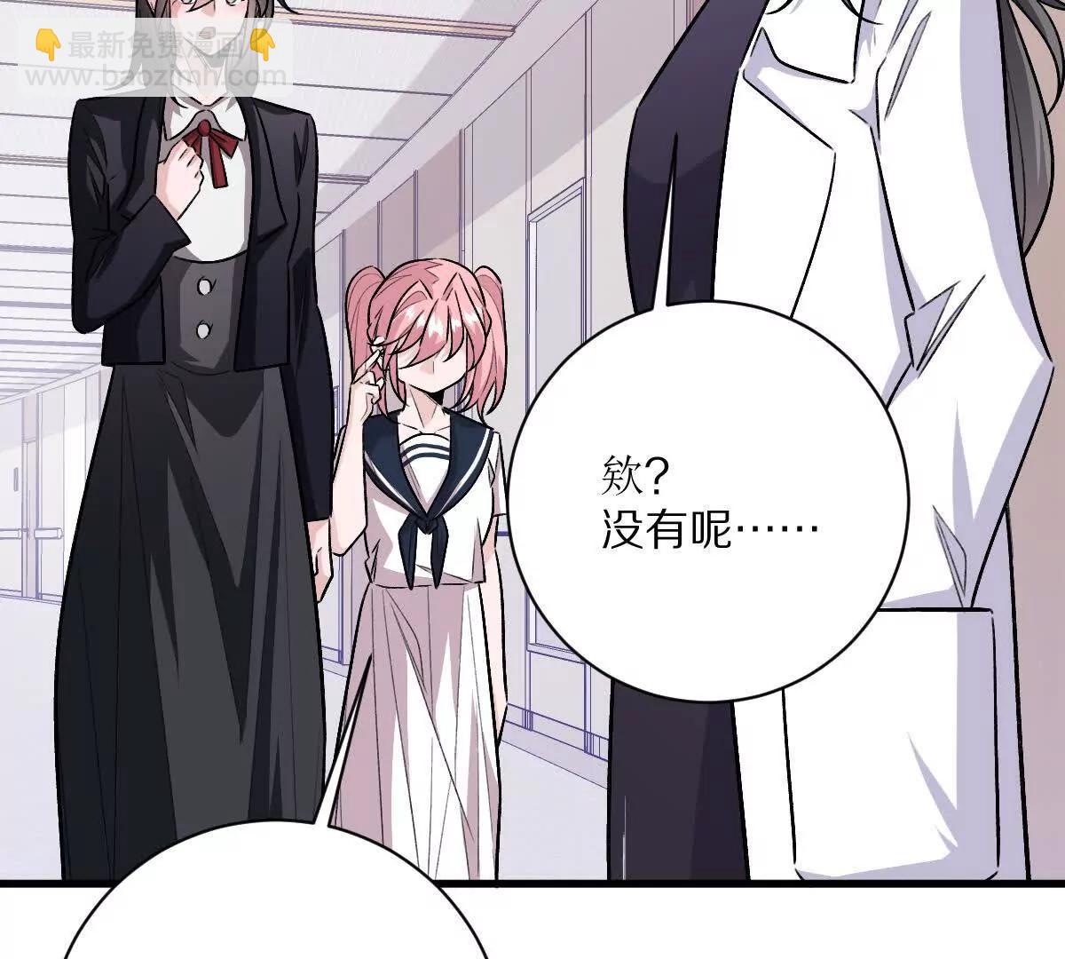 第149话：光明会的真正目标(1/2)-第150话