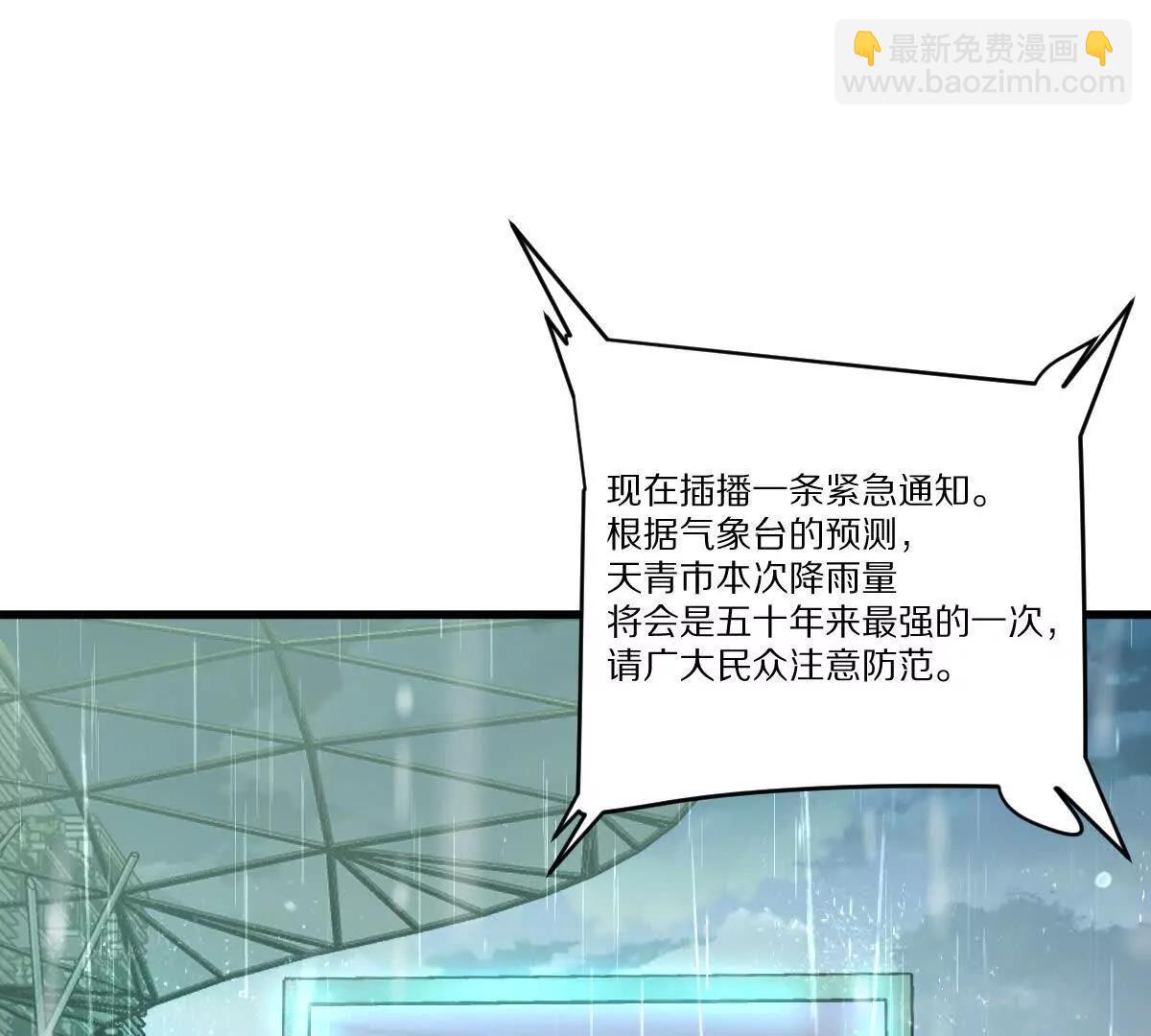 第149话：光明会的真正目标(1/2)-第150话