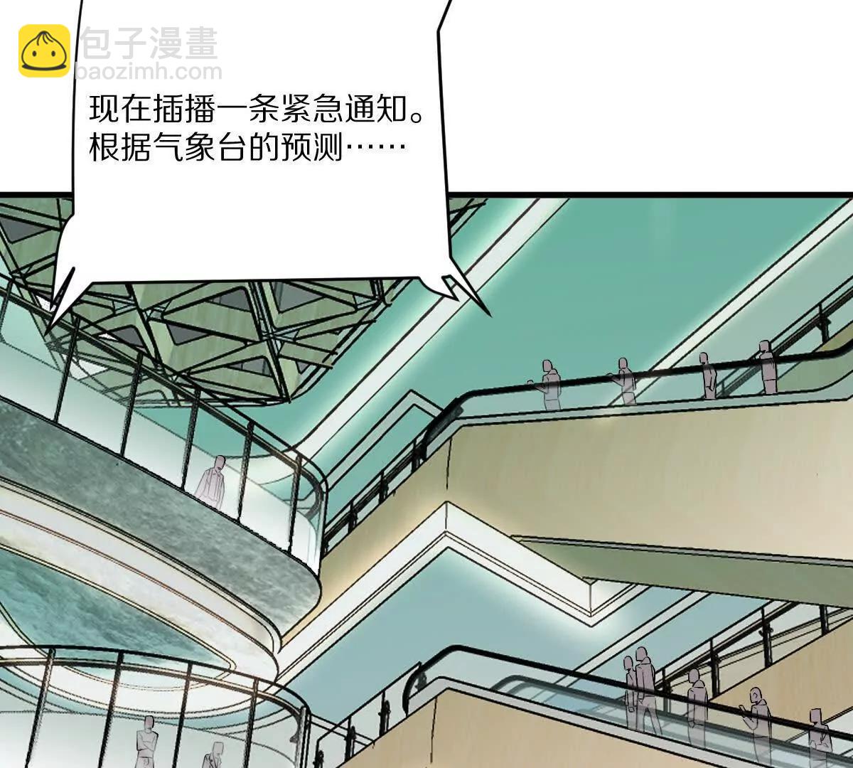 第149话：光明会的真正目标(1/2)-第150话
