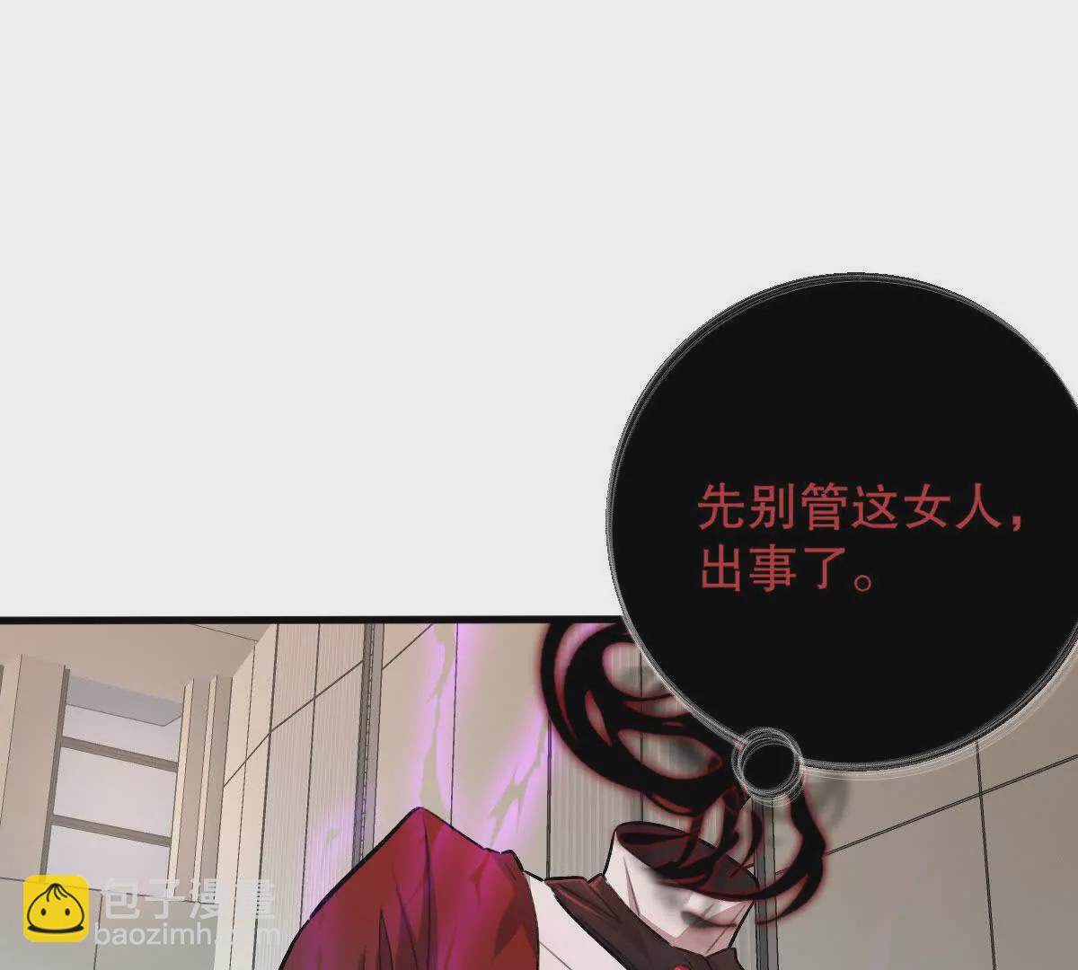第17话：不！！！！！(1/3)-第18话