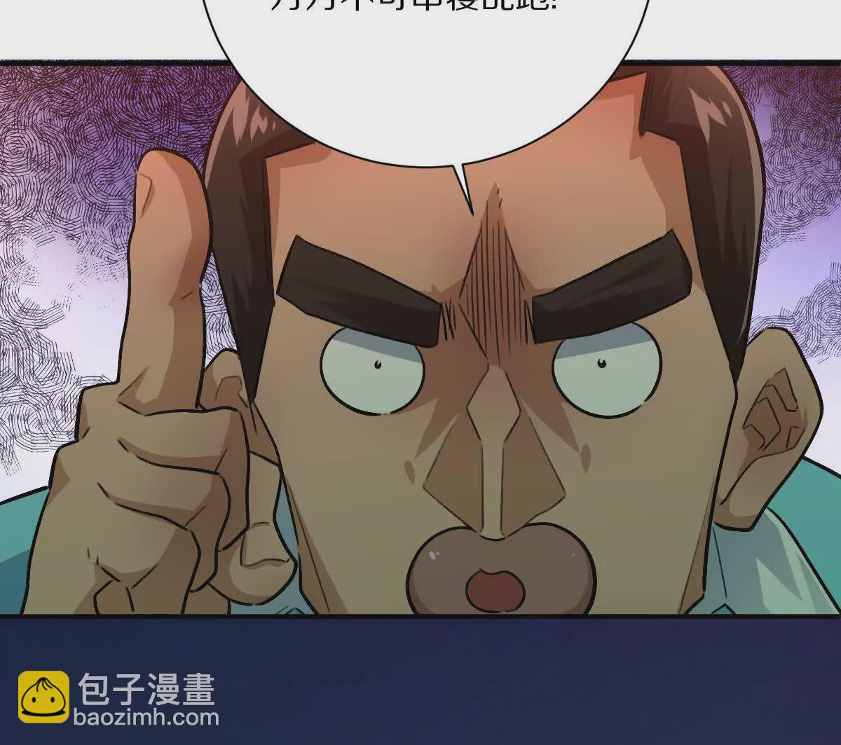 第19话：贴心的女室友(1/3)-第20话