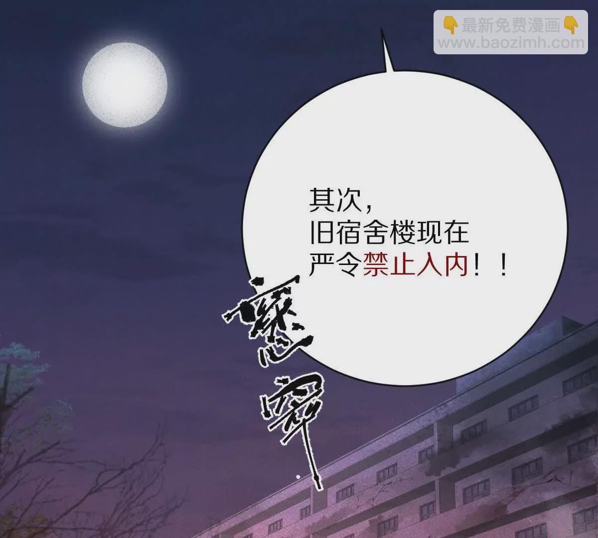 第19话：贴心的女室友(1/3)-第20话