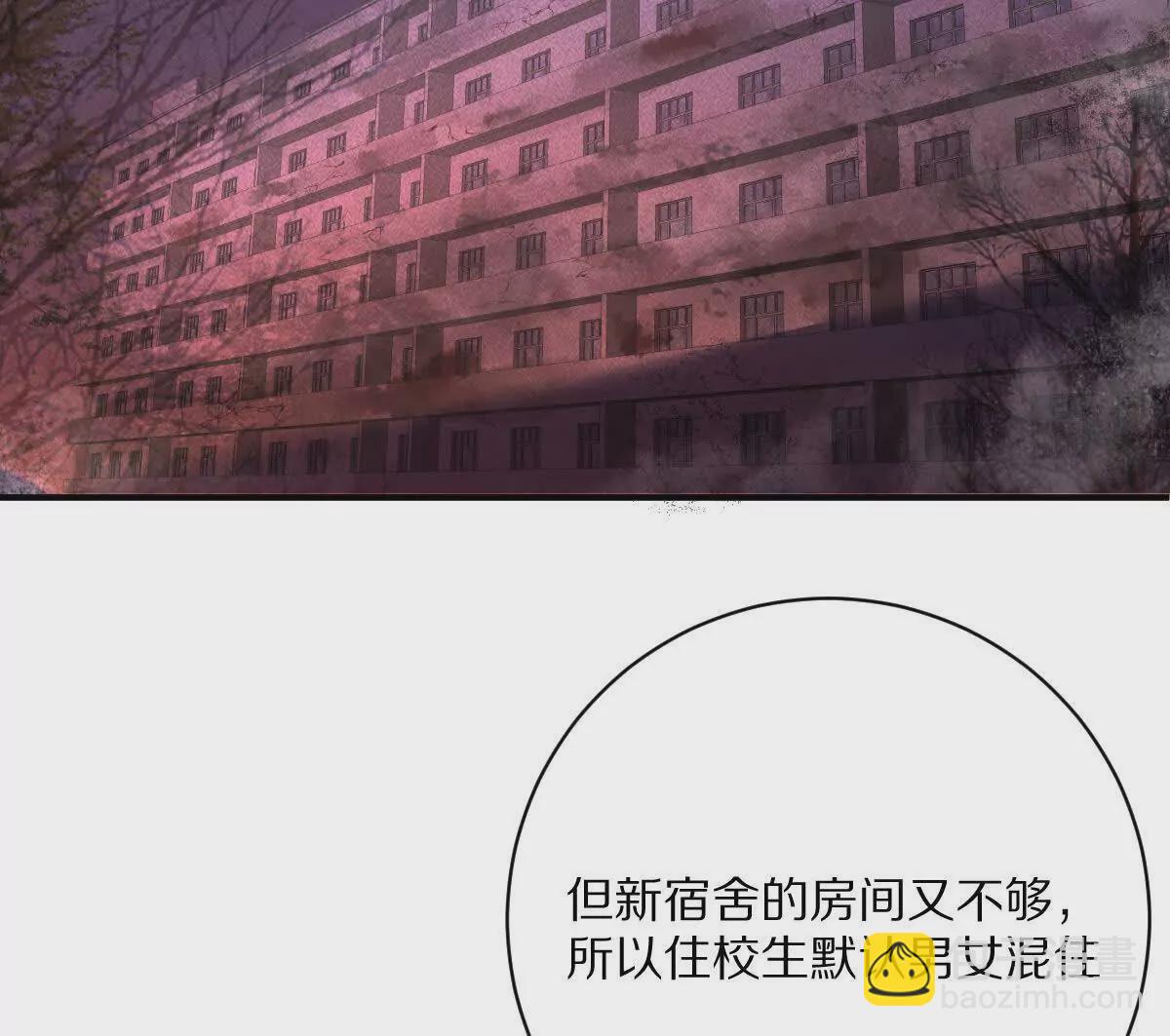 第19话：贴心的女室友(1/3)-第20话