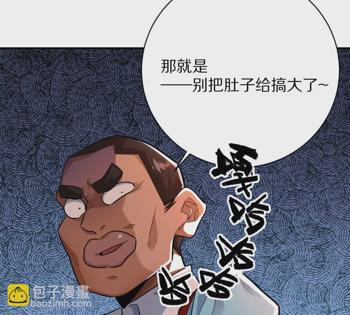 第19话：贴心的女室友(1/3)-第20话