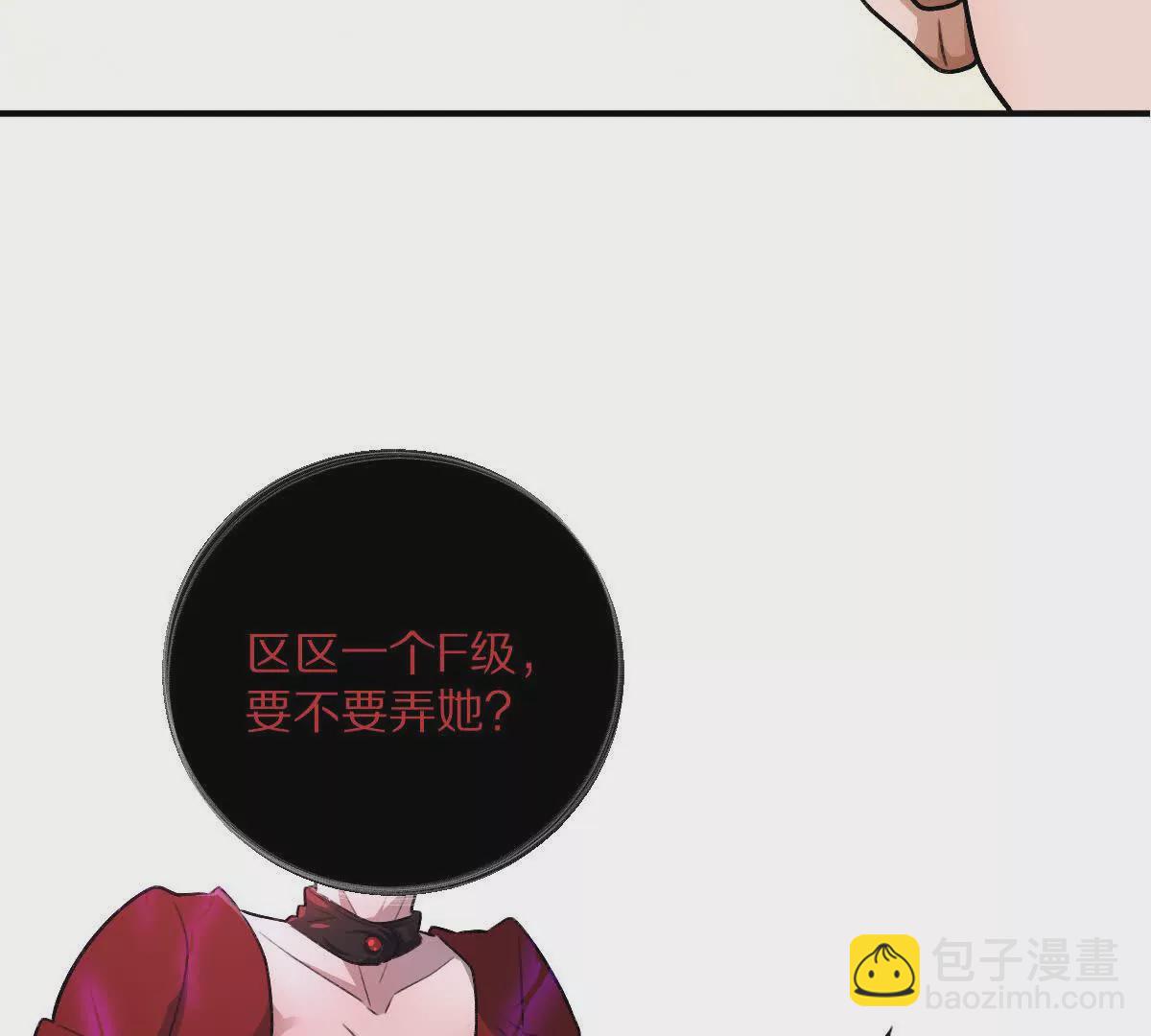 第19话：贴心的女室友(1/3)-第20话