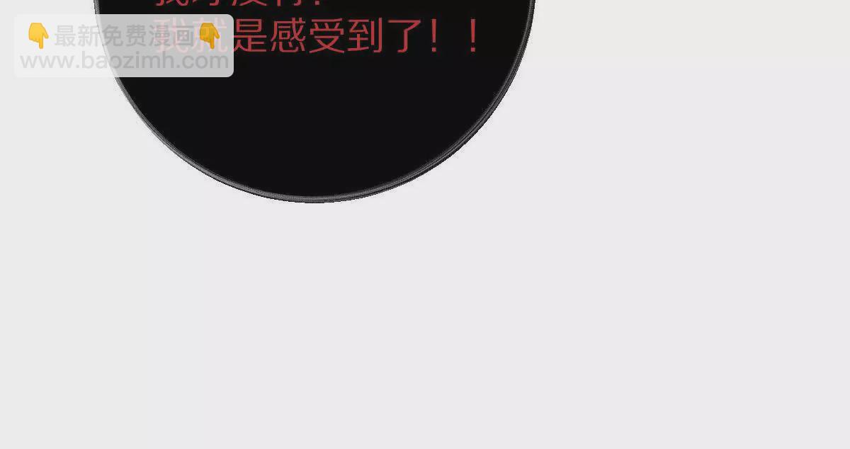 第19话：贴心的女室友(1/3)-第20话
