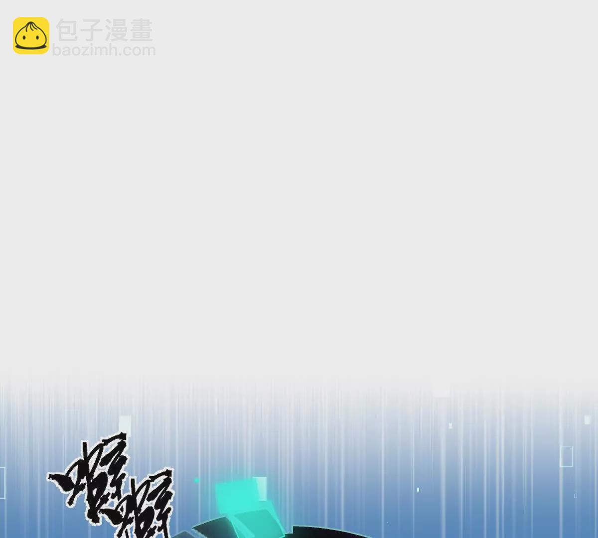 第19话：贴心的女室友(1/3)-第20话