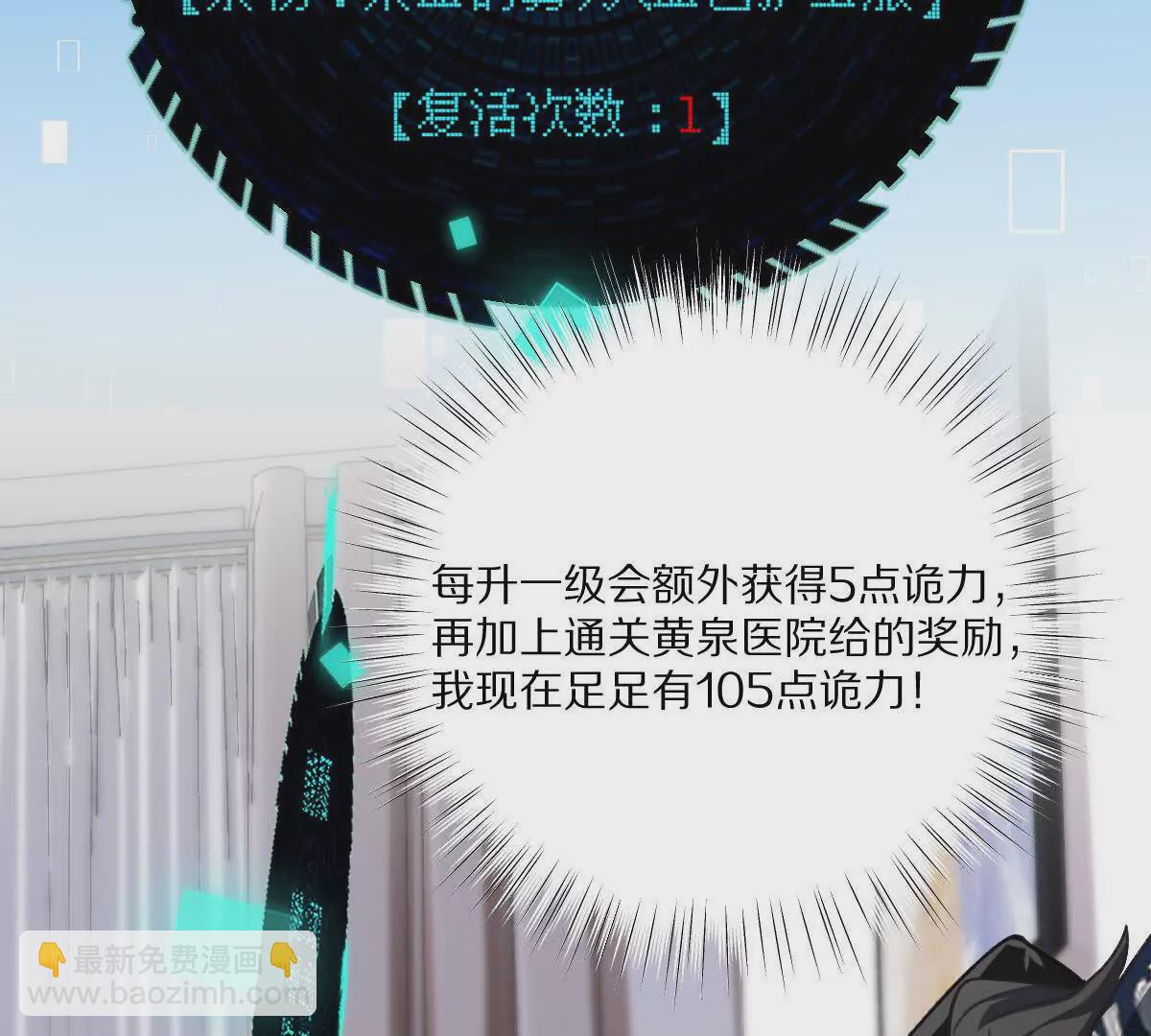 第19话：贴心的女室友(1/3)-第20话