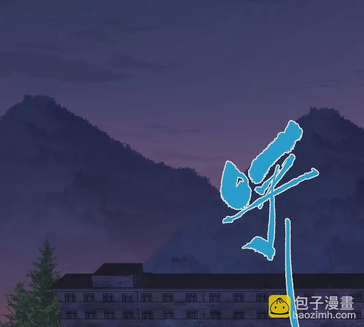 第19话：贴心的女室友(1/3)-第20话