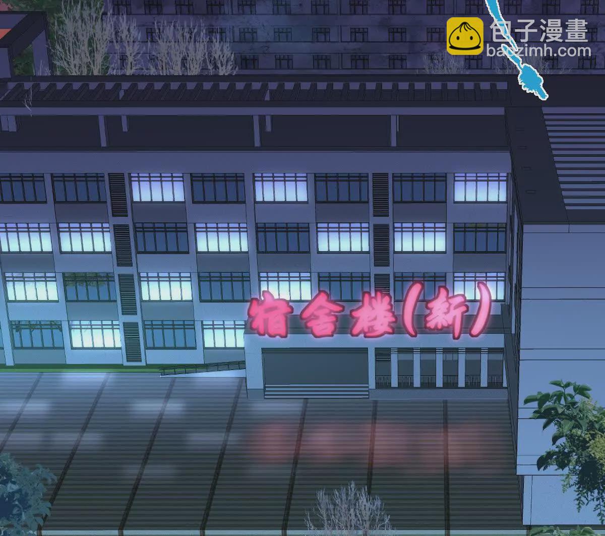 第19话：贴心的女室友(1/3)-第20话
