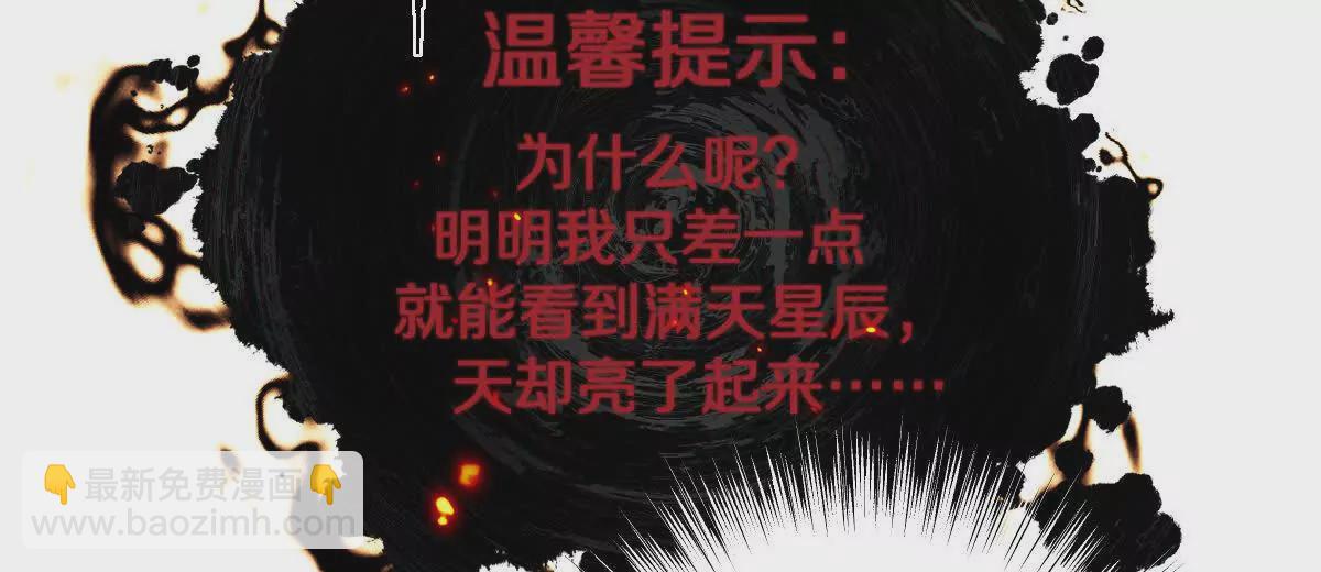 第21话：众口铄金(1/2)-第22话