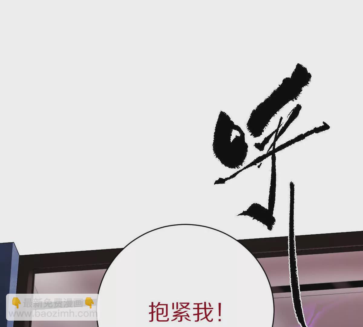 第21话：众口铄金(1/2)-第22话