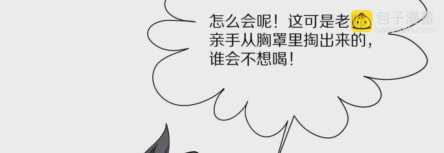 第23话：装傻充愣第一人(1/3)-第24话