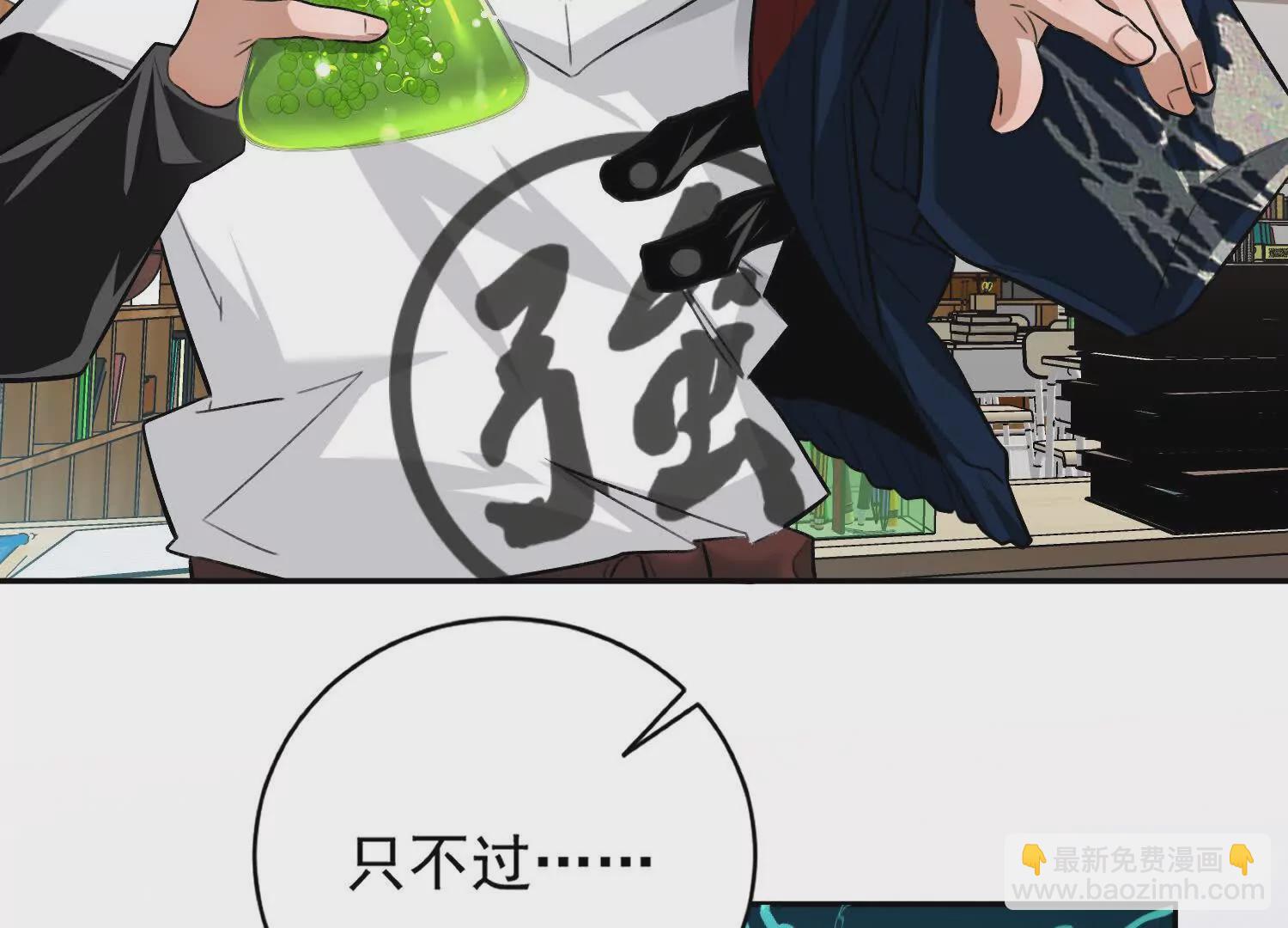 第23话：装傻充愣第一人(1/3)-第24话