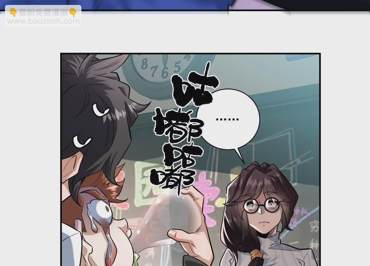 第23话：装傻充愣第一人(1/3)-第24话