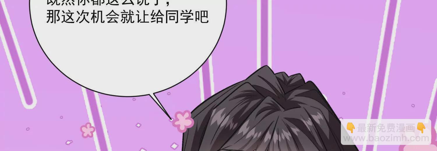 第23话：装傻充愣第一人(1/3)-第24话