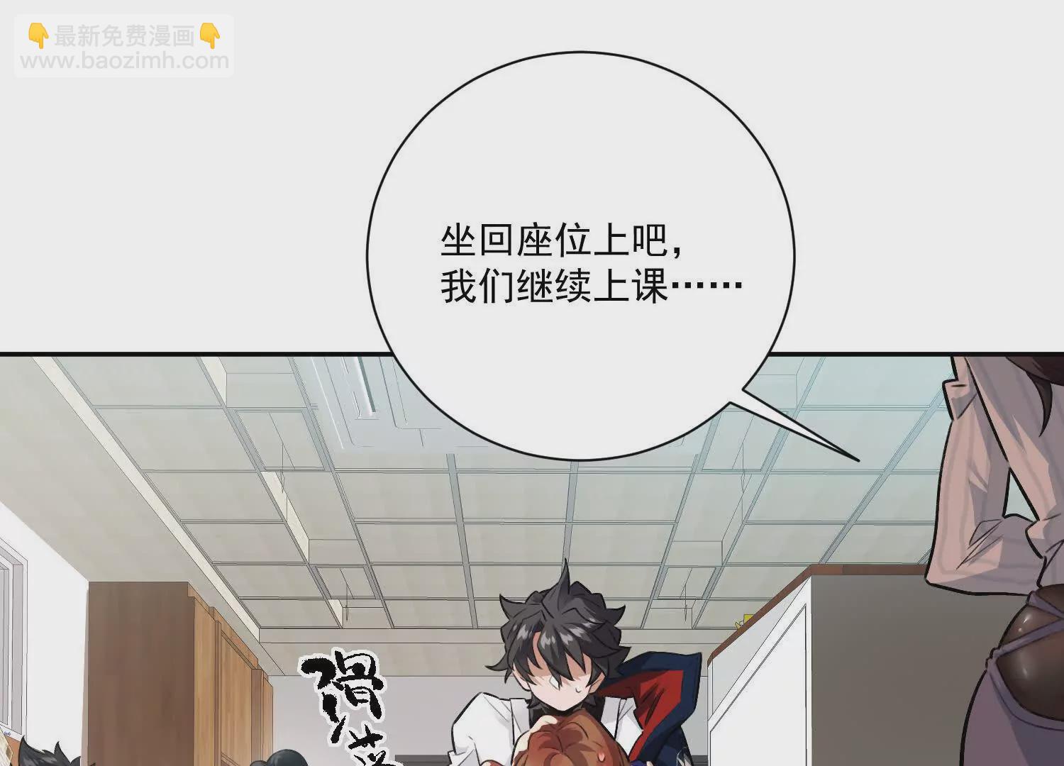 第23话：装傻充愣第一人(1/3)-第24话
