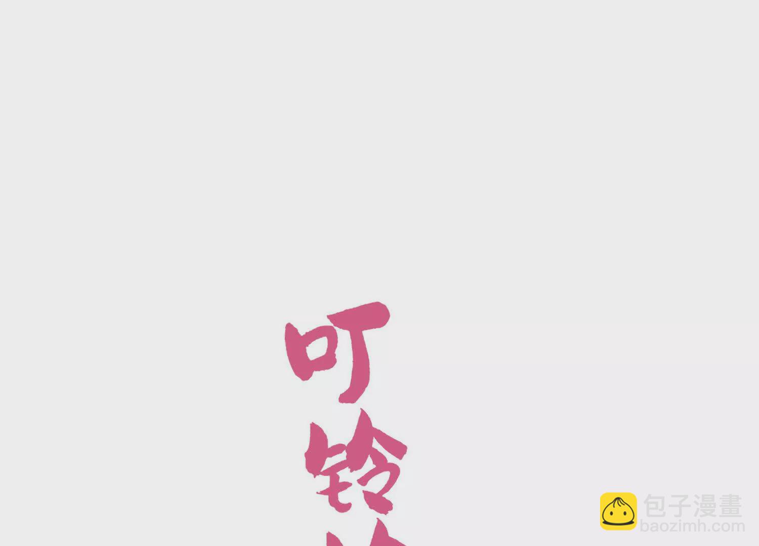 第23话：装傻充愣第一人(1/3)-第24话