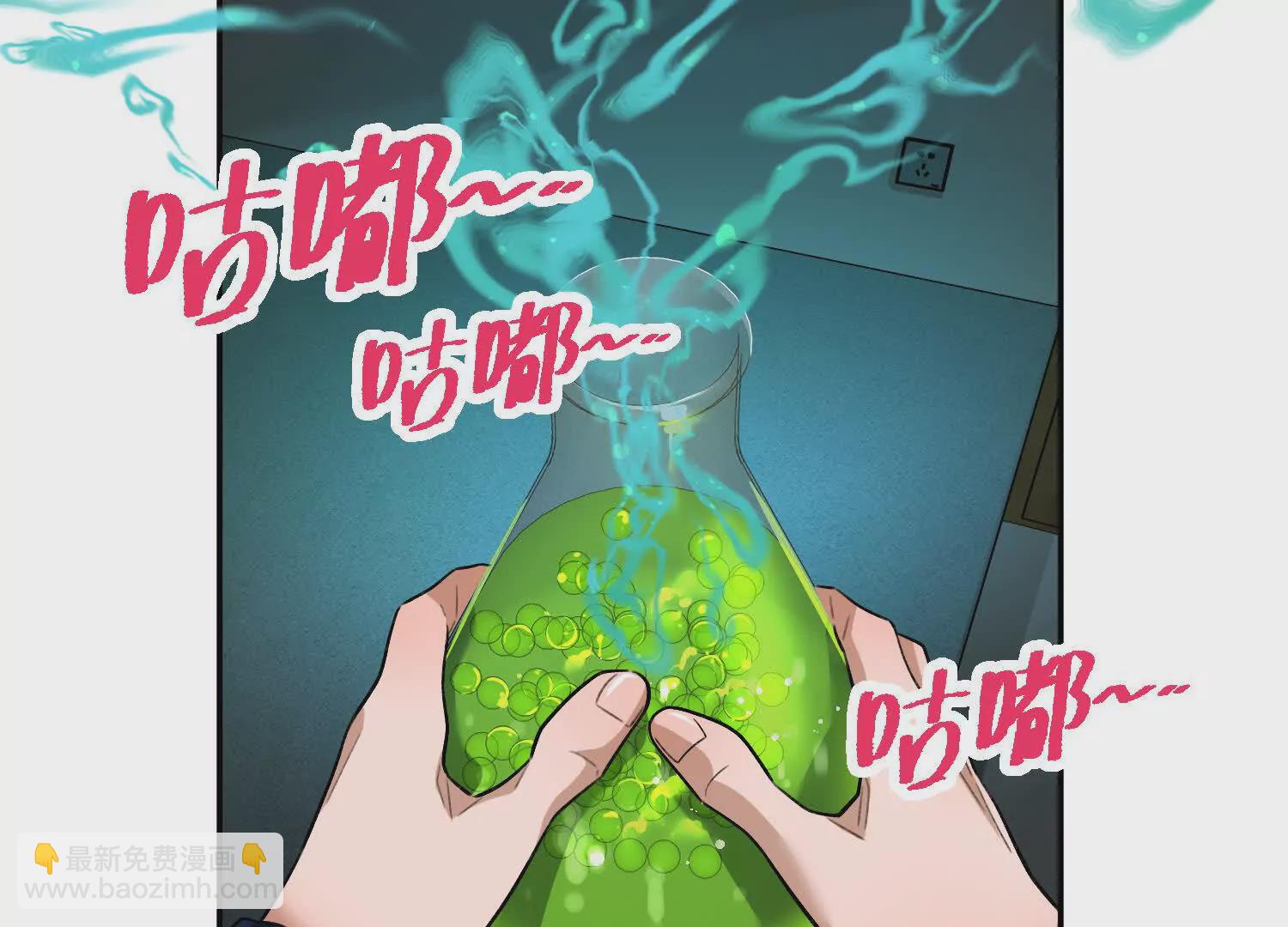 第23话：装傻充愣第一人(1/3)-第24话