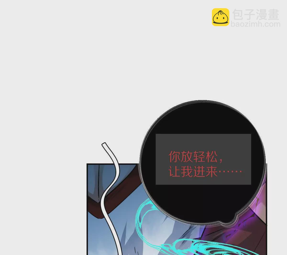 第25话：融合，小蛮与江澈！(1/3)-第26话