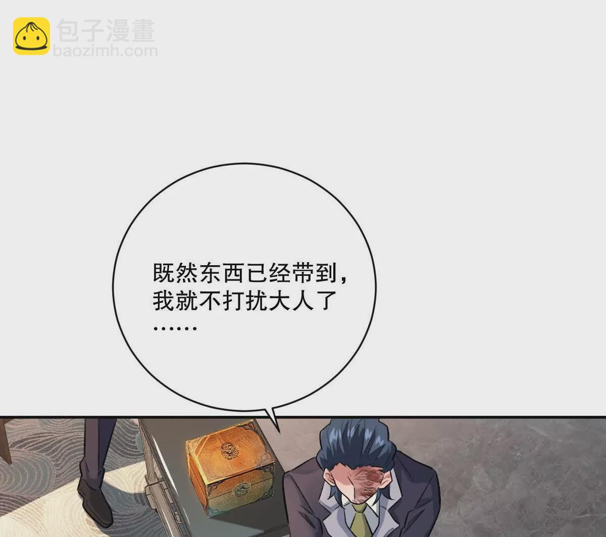 第25话：融合，小蛮与江澈！(1/3)-第26话
