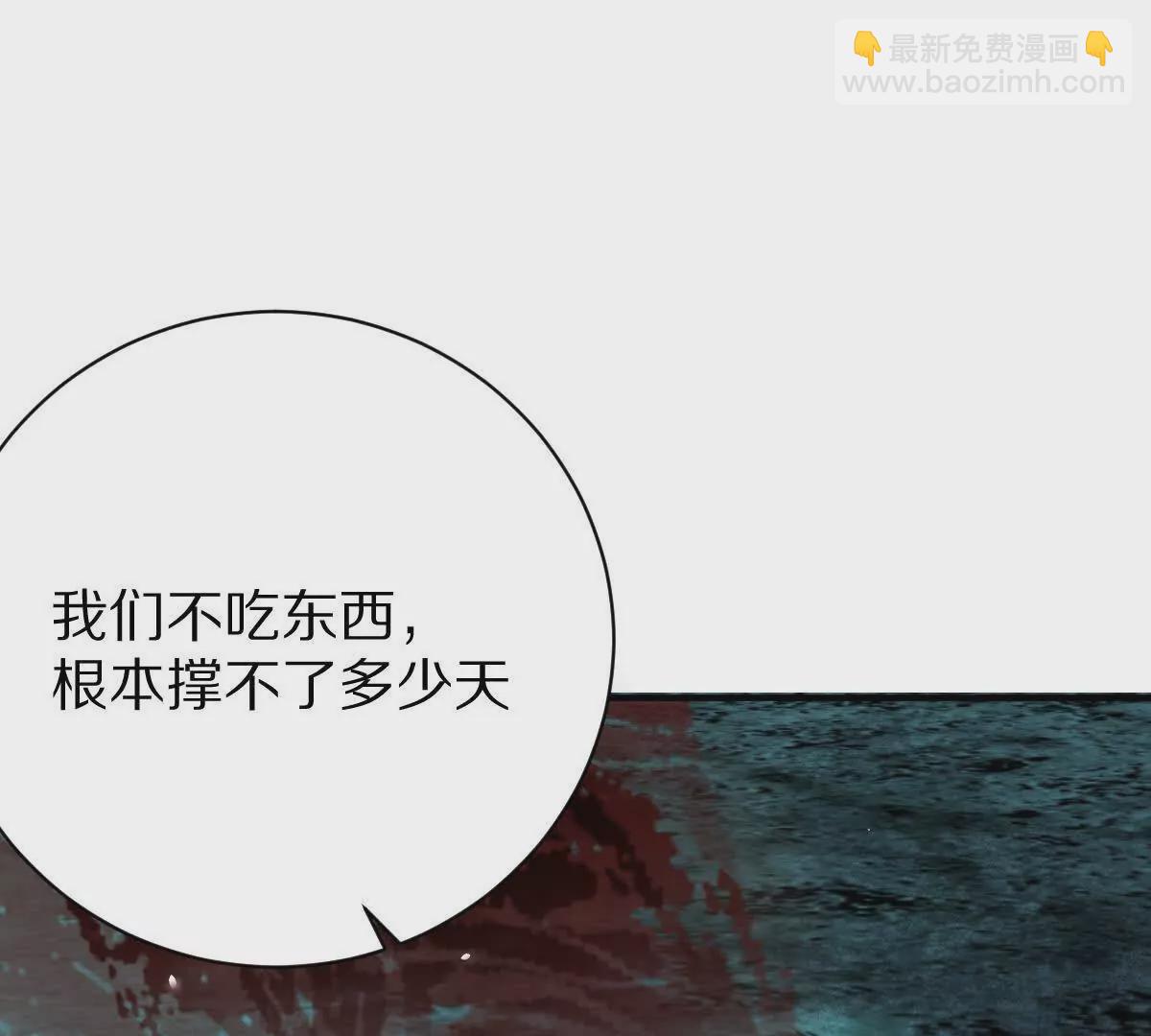 第27话：天下兴亡，匹夫有责！(1/3)-第28话