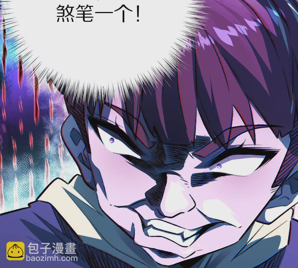 第27话：天下兴亡，匹夫有责！(1/3)-第28话