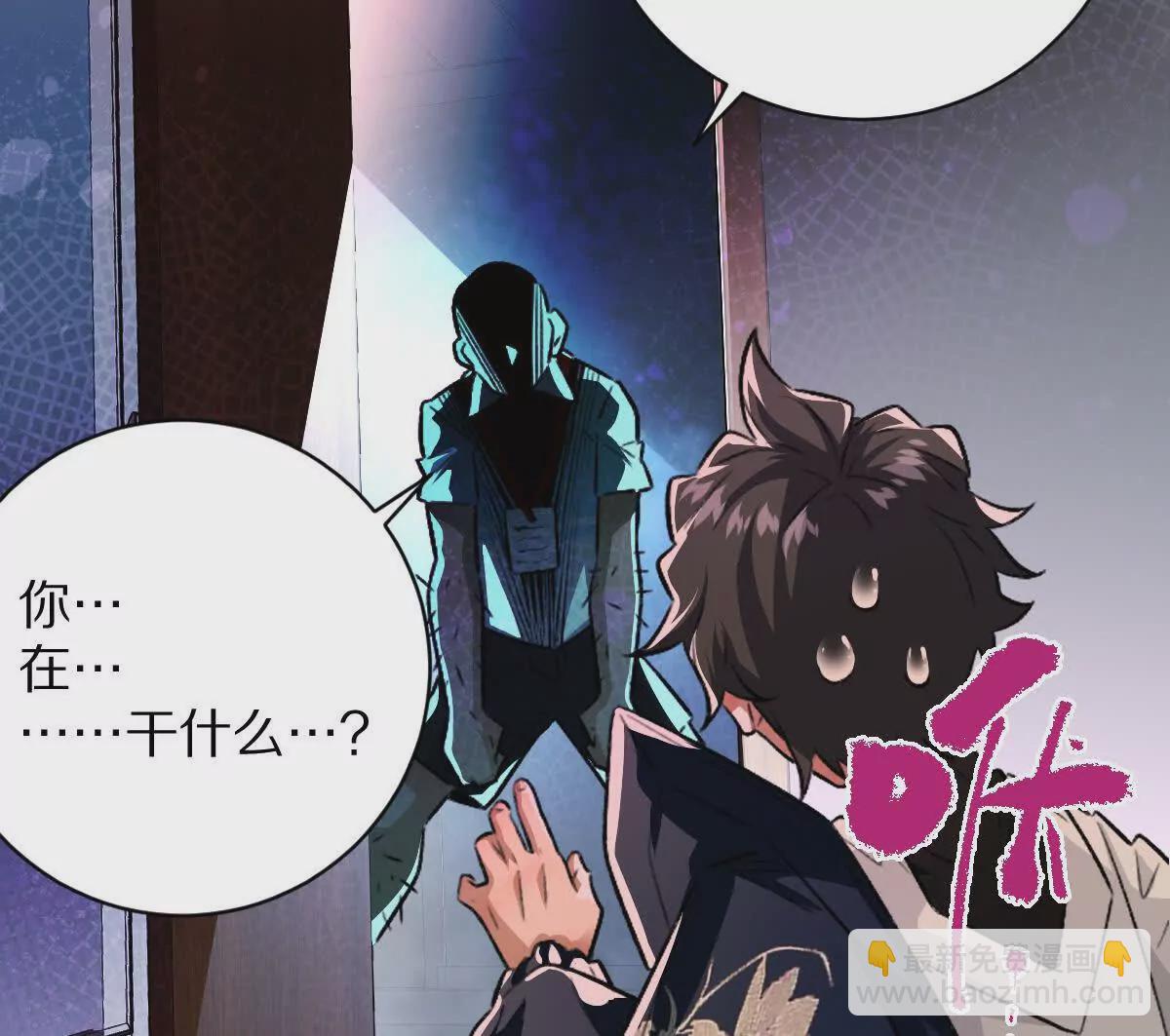 第27话：天下兴亡，匹夫有责！(1/3)-第28话