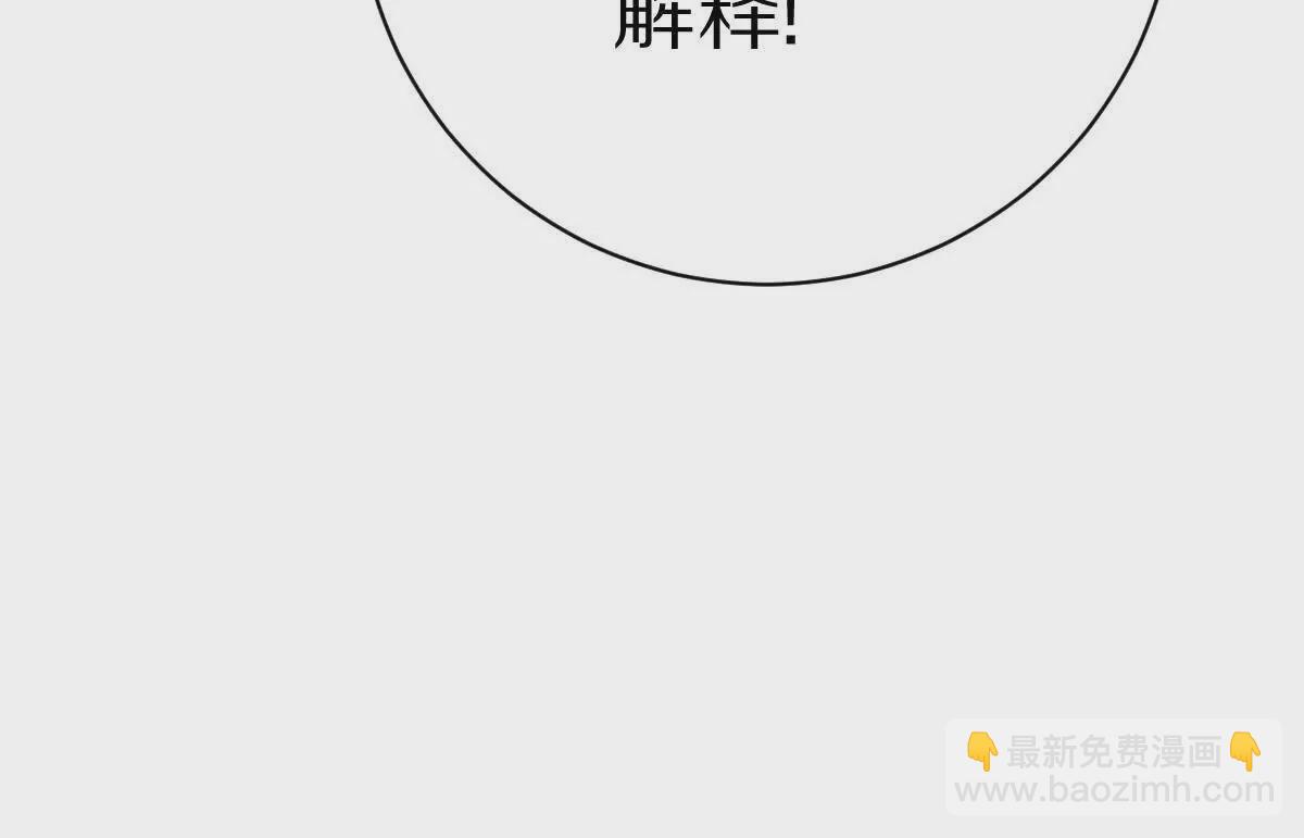 第27话：天下兴亡，匹夫有责！(1/3)-第28话