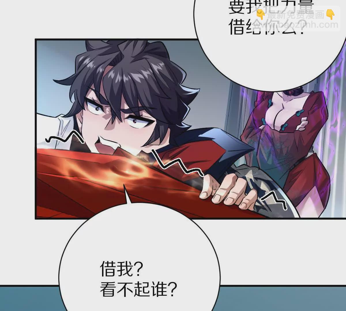 第27话：天下兴亡，匹夫有责！(1/3)-第28话