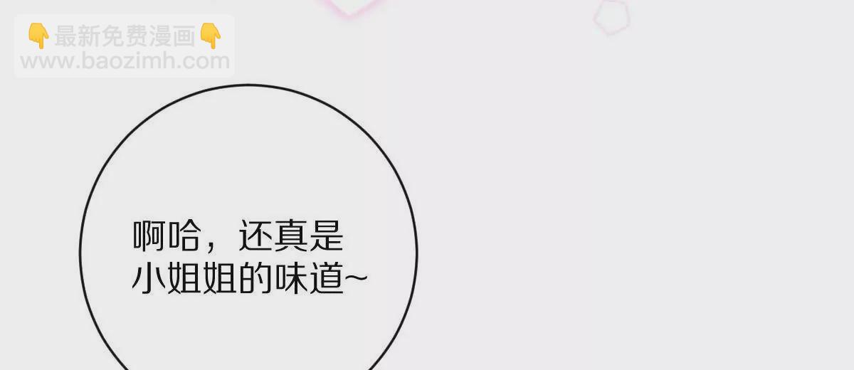 第29话：姐姐的洋娃娃(1/3)-第30话