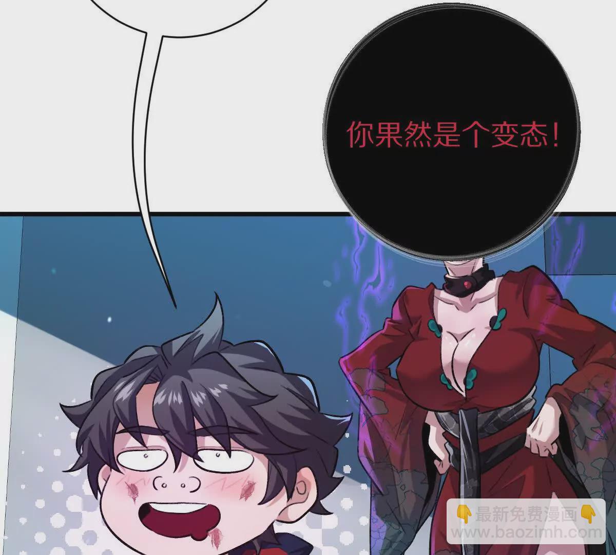 第29话：姐姐的洋娃娃(1/3)-第30话