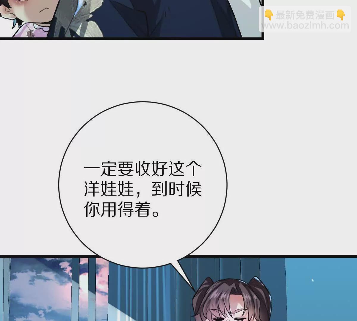 第29话：姐姐的洋娃娃(1/3)-第30话