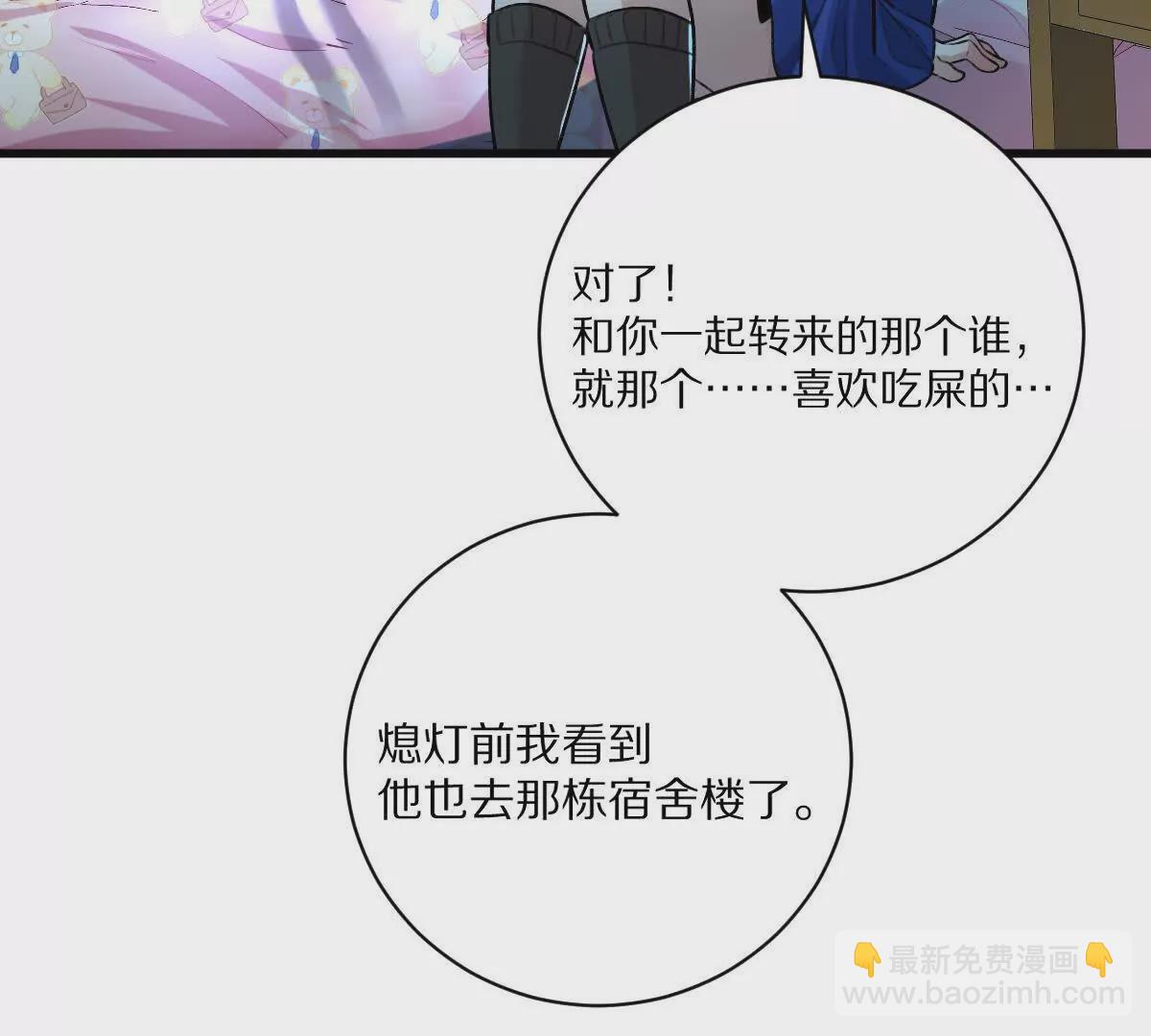 第29话：姐姐的洋娃娃(1/3)-第30话