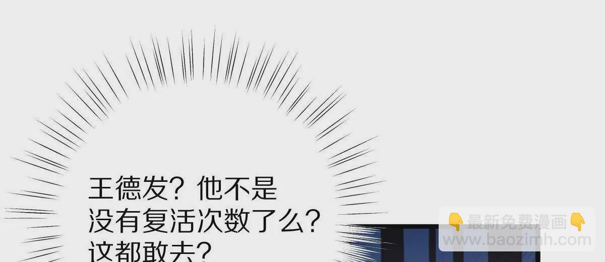 第29话：姐姐的洋娃娃(1/3)-第30话