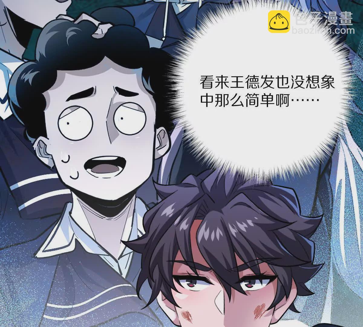 第29话：姐姐的洋娃娃(1/3)-第30话
