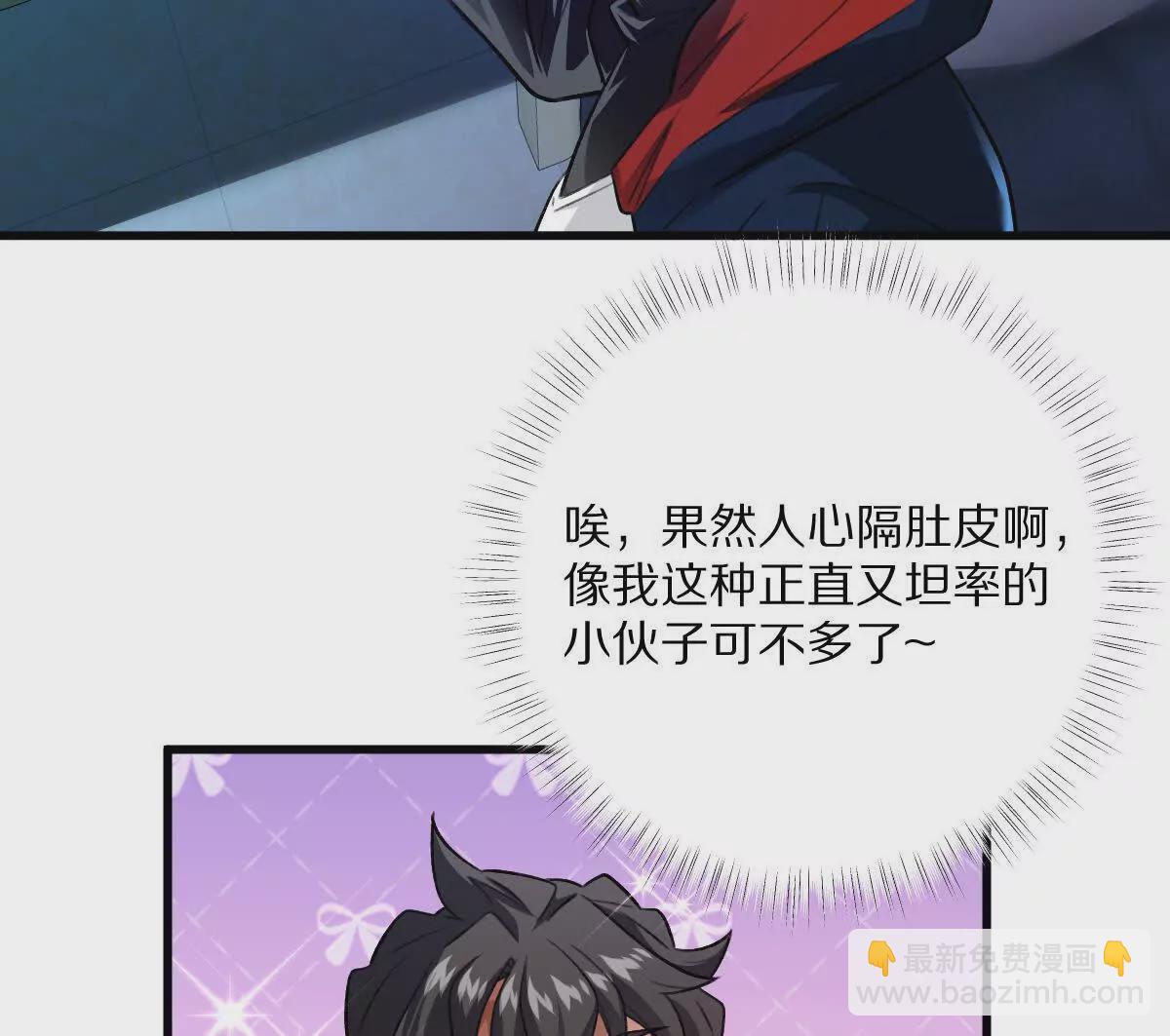第29话：姐姐的洋娃娃(1/3)-第30话