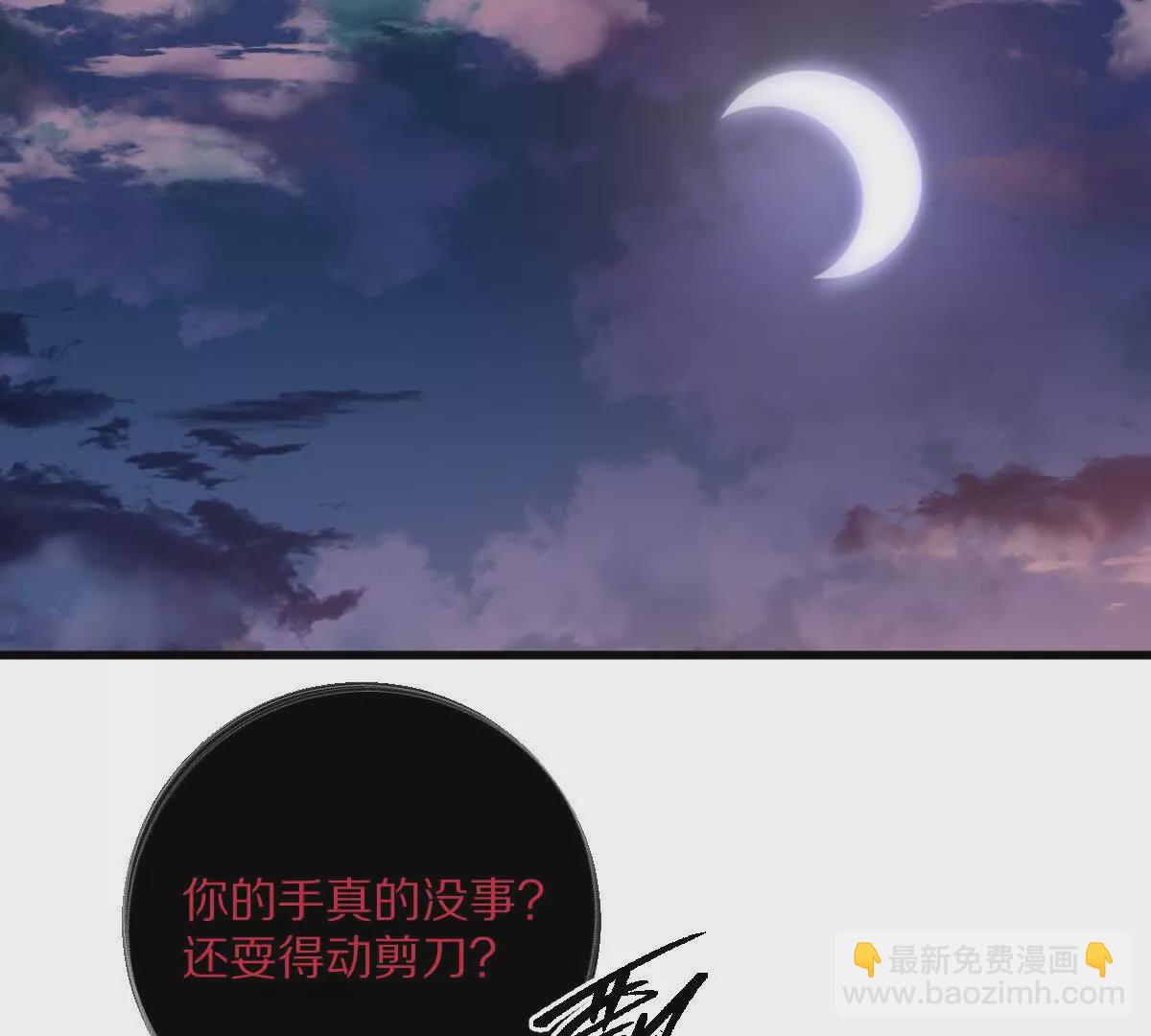 第29话：姐姐的洋娃娃(1/3)-第30话