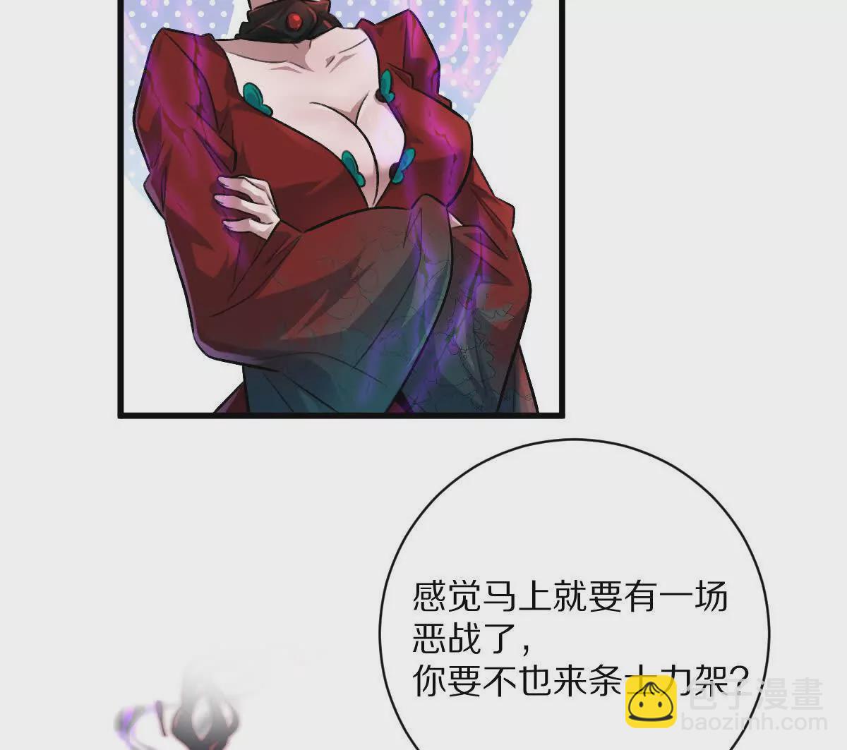 第29话：姐姐的洋娃娃(1/3)-第30话
