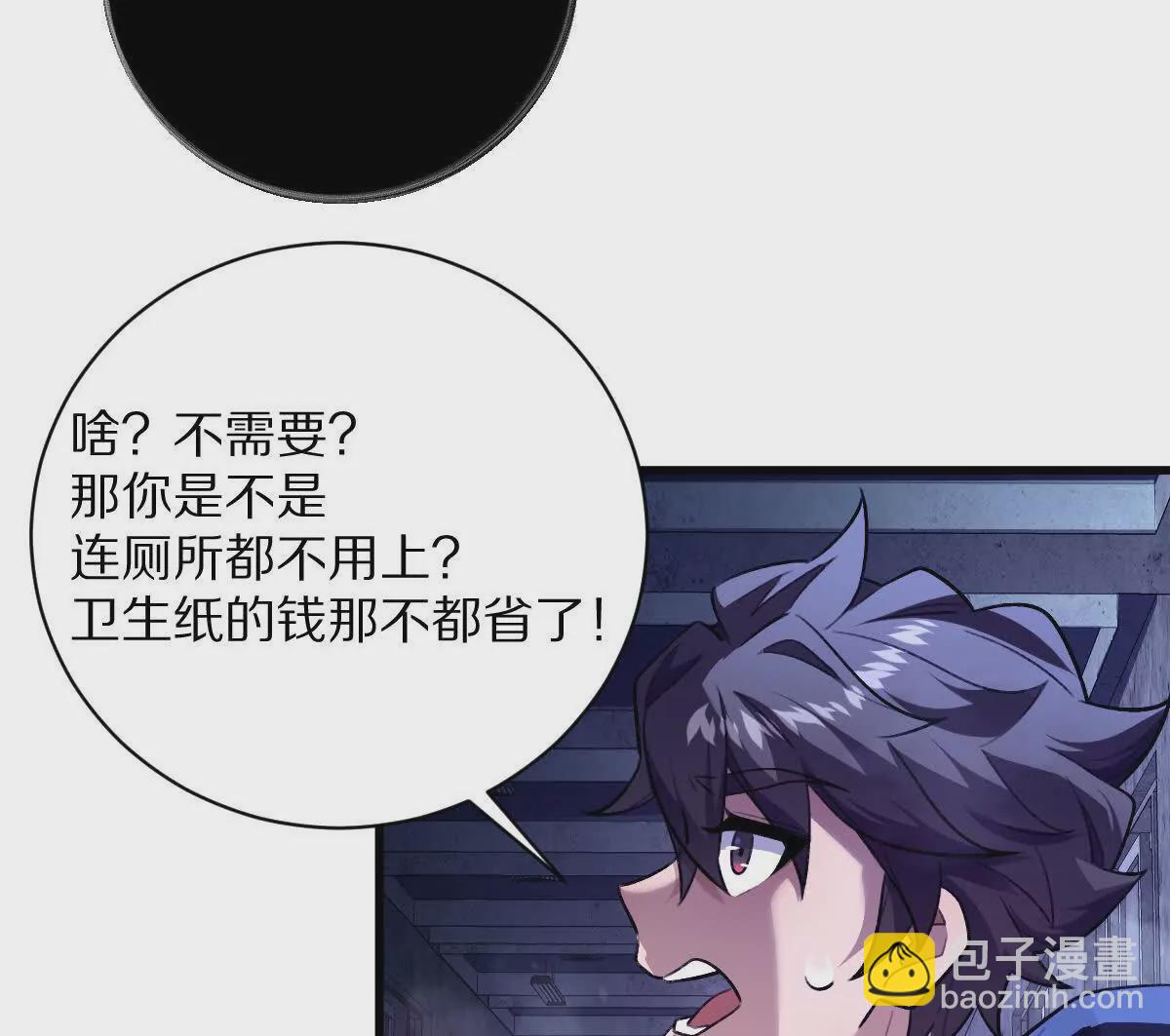 第29话：姐姐的洋娃娃(1/3)-第30话