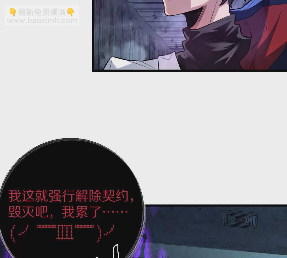 第29话：姐姐的洋娃娃(1/3)-第30话