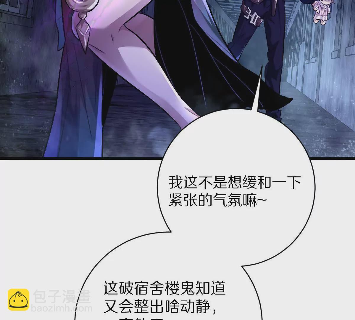 第29话：姐姐的洋娃娃(1/3)-第30话