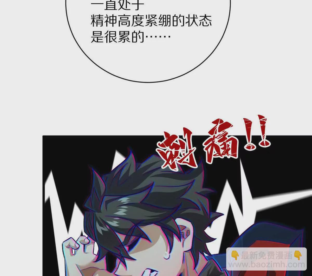 第29话：姐姐的洋娃娃(1/3)-第30话