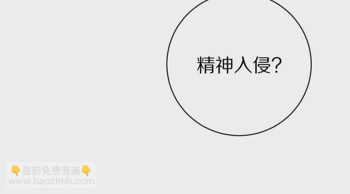 第29话：姐姐的洋娃娃(1/3)-第30话